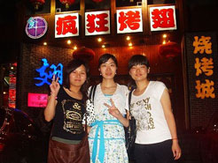 马鞍山烧烤加盟,学烧烤技术,开烧烤店多少钱烧烤加盟