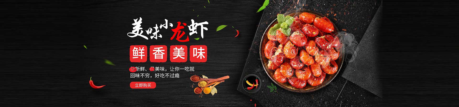 马鞍山烤鱿鱼